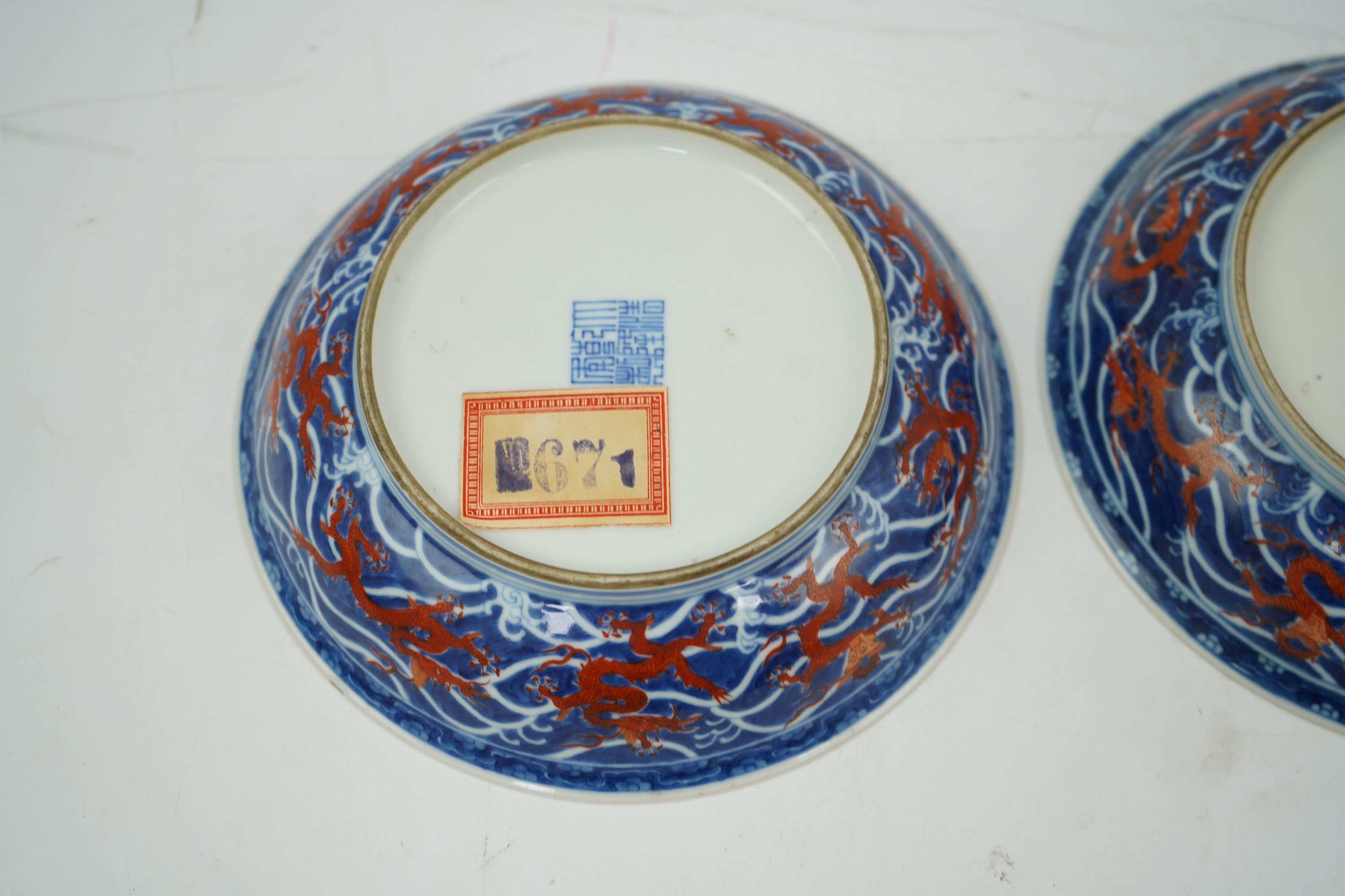 A pair of Chinese iron red and underglaze blue ‘dragon’ dishes, Qianlong seal mark and of the period (1736-95)